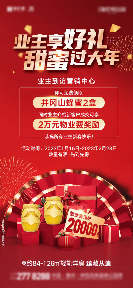源文件下载【成交送好礼】编号：14920014474615274