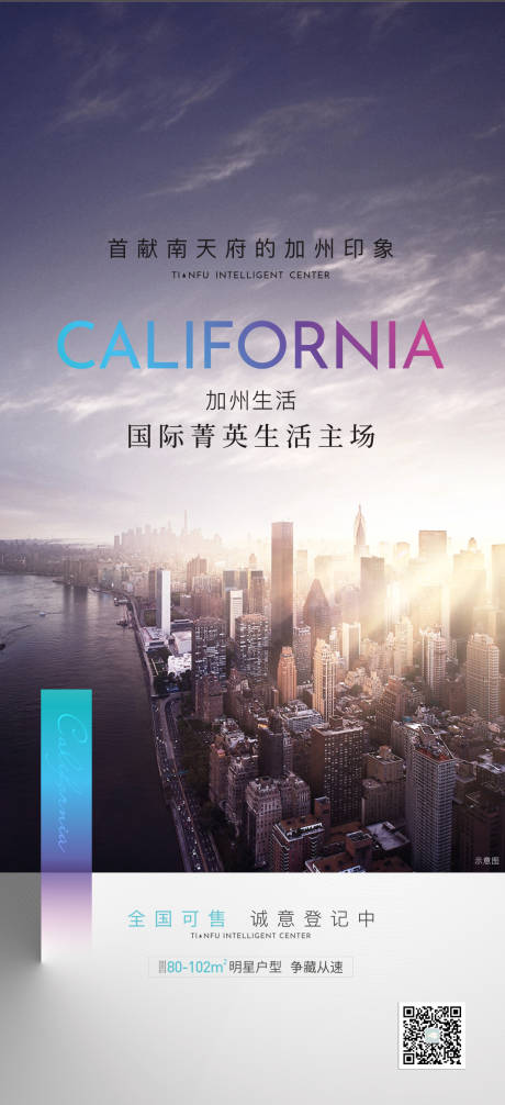 源文件下载【价值点海报】编号：67230014675202918