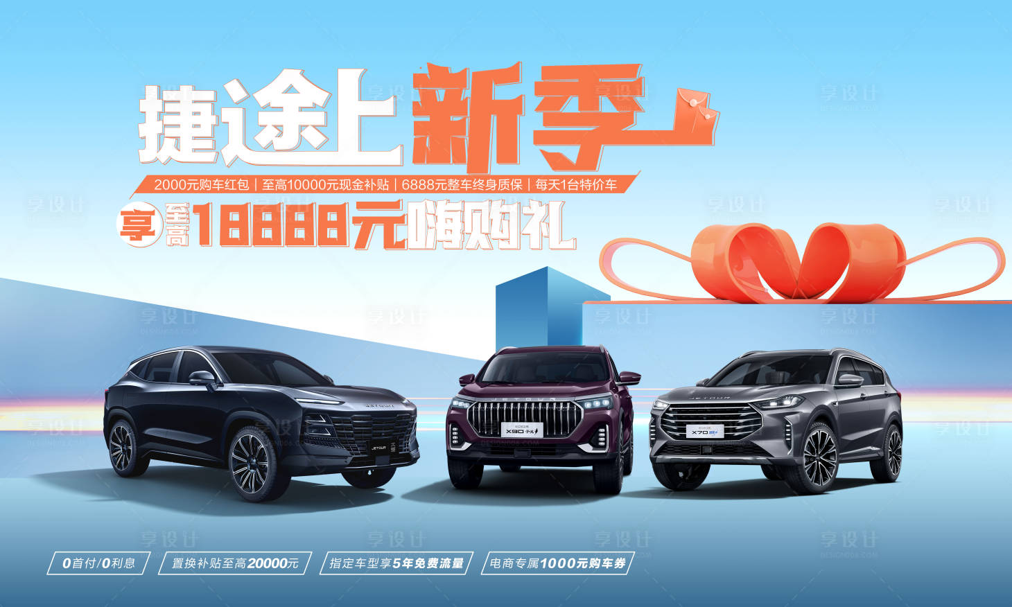 源文件下载【上新汽车】编号：15810014808987196
