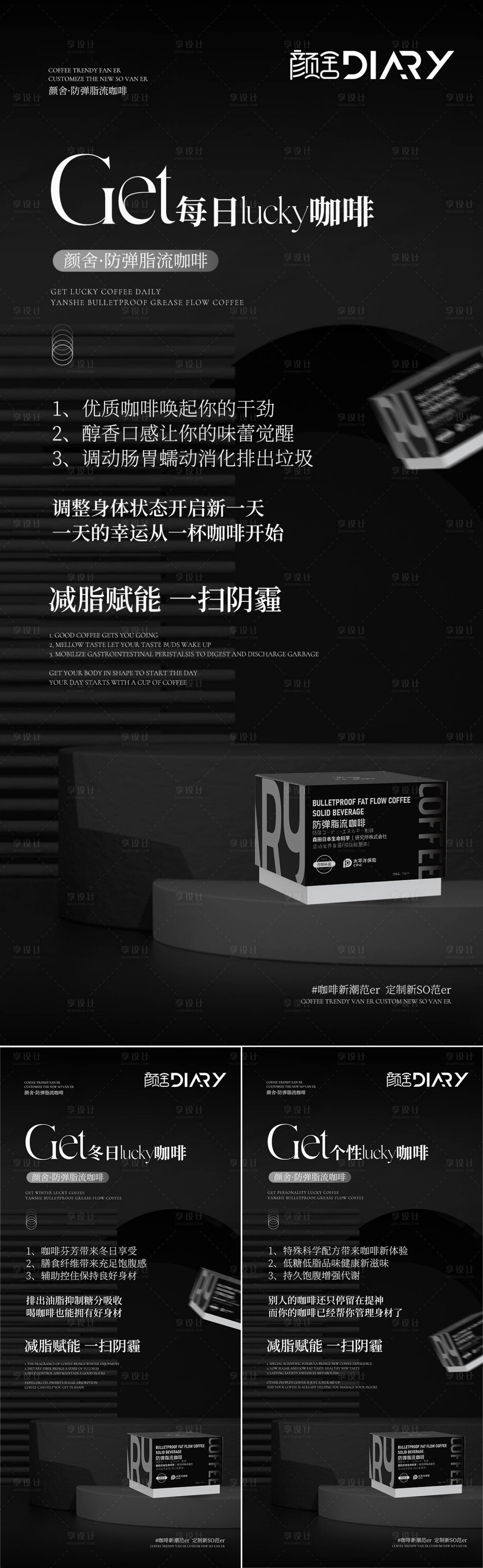 源文件下载【产品海报】编号：52010014443609974