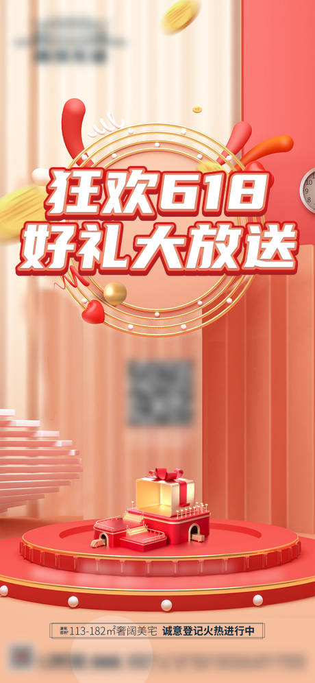 源文件下载【618狂欢】编号：14130014500609715
