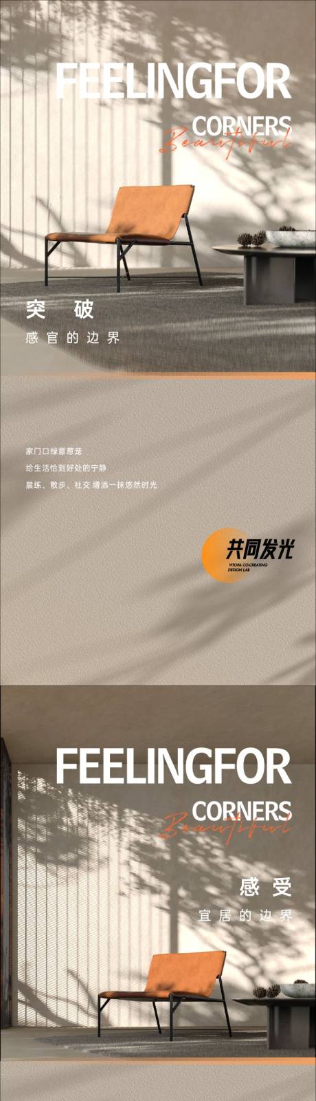 源文件下載【地產園林景觀示范區系列稿刷屏海報】編號：79960014937755470