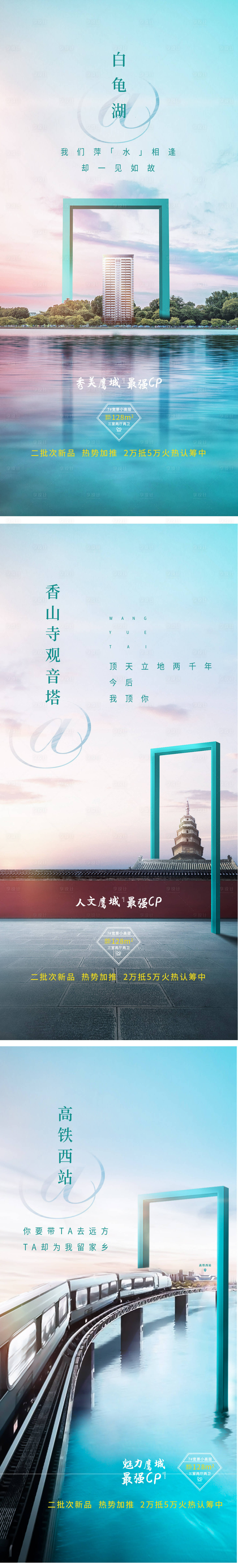源文件下载【湖居 】编号：62560014897731924