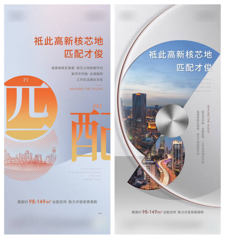 源文件下載【系列刷屏】編號(hào)：85160014476111824