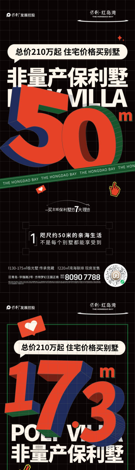 源文件下载【地产价格系列】编号：37180014611973567