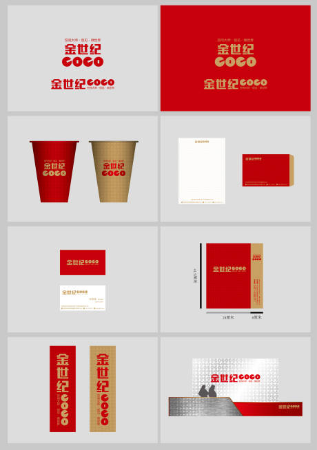 源文件下載【享設計】搜索編號：69250014458431443【公寓logo及vi延展】