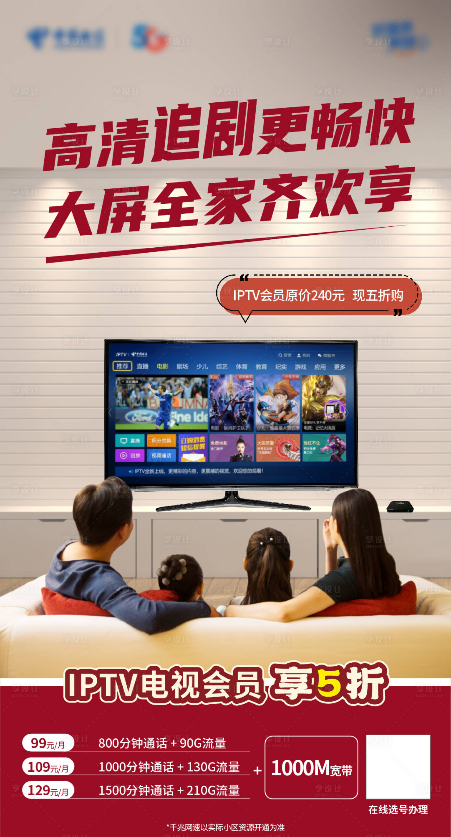源文件下载【高清追剧送会员】编号：95440014642994079