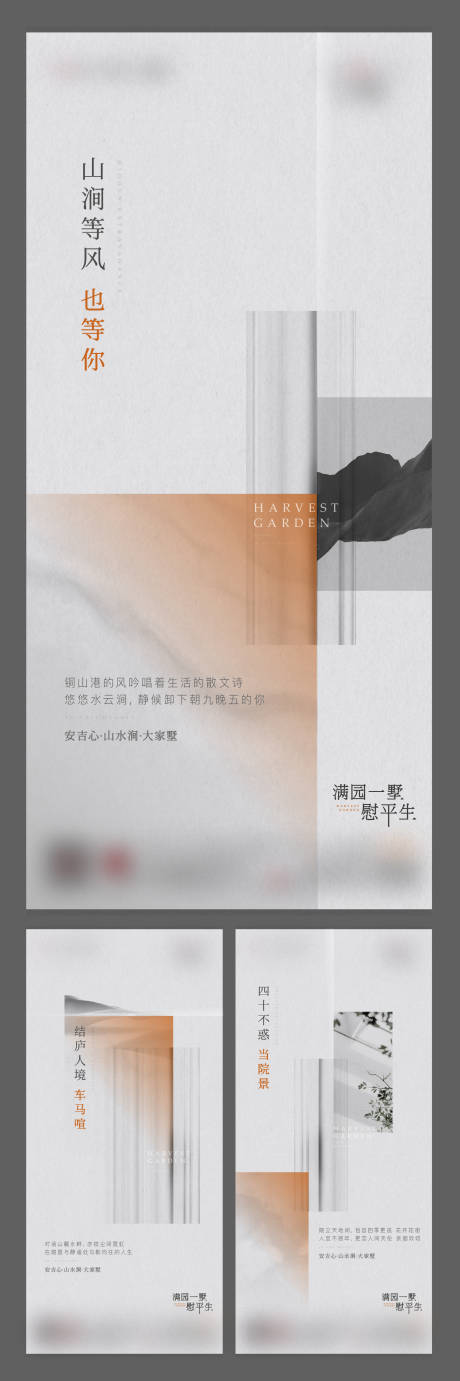 源文件下載【調(diào)性價(jià)值點(diǎn)】編號(hào)：52140014696711806