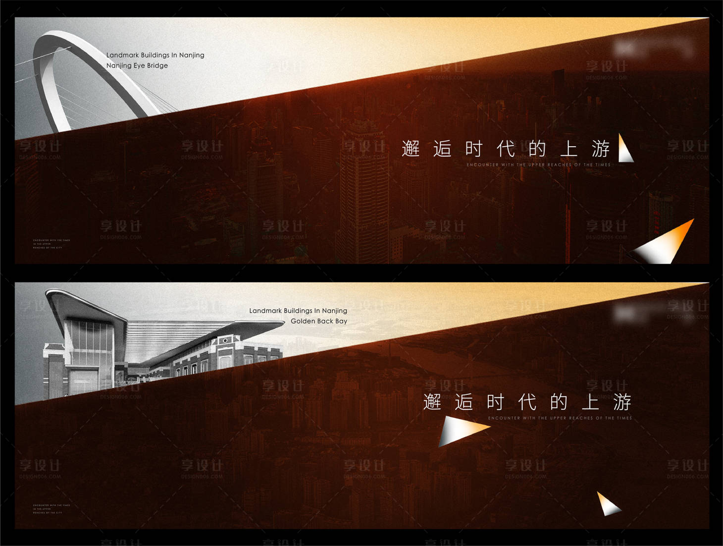 源文件下载【享设计】搜索编号：93310014608899123【主画面kv】