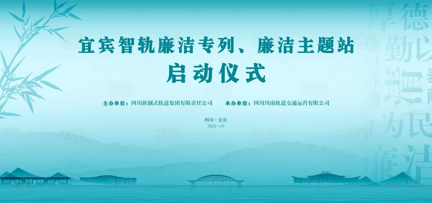 源文件下载【廉洁主题活动】编号：13640014749704681