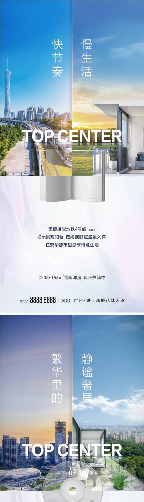 源文件下载【对比系列海报】编号：47680014918584189