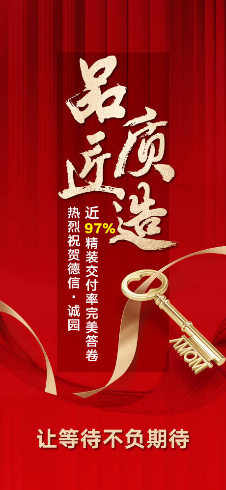 源文件下载【热销】编号：43750014861157711