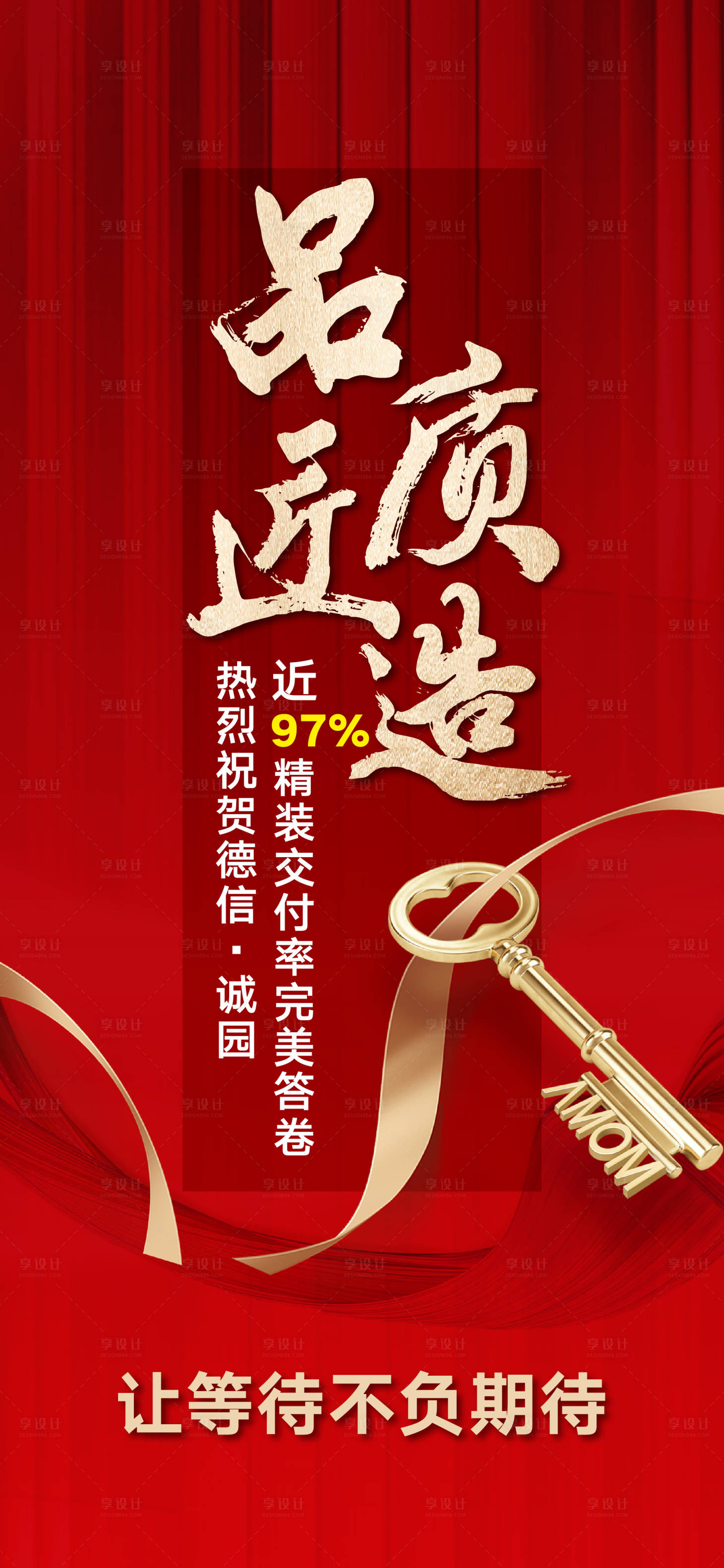 源文件下載【熱銷】編號：43750014861157711
