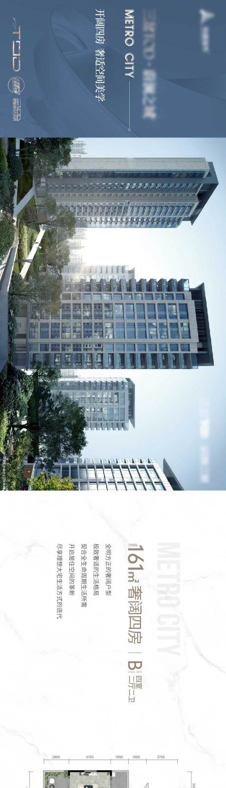 源文件下载【地产户型长图】编号：94560014955265566