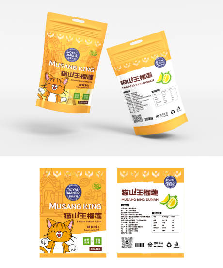 源文件下载【猫山王榴莲卡通包装盒设计】编号：42080014671705667