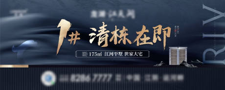 源文件下載【地產主畫面】編號：20680015013249046