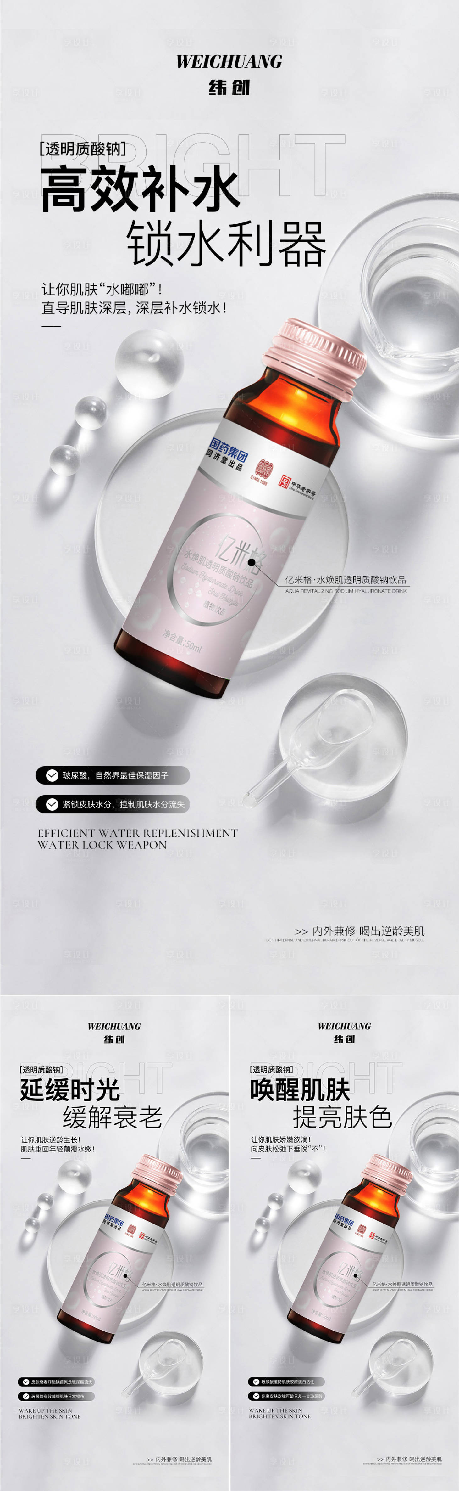 源文件下載【享設計】搜索編號：95410014444269065【產品海報】
