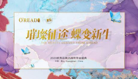 源文件下载【年会活动主K】编号：68050014982504950