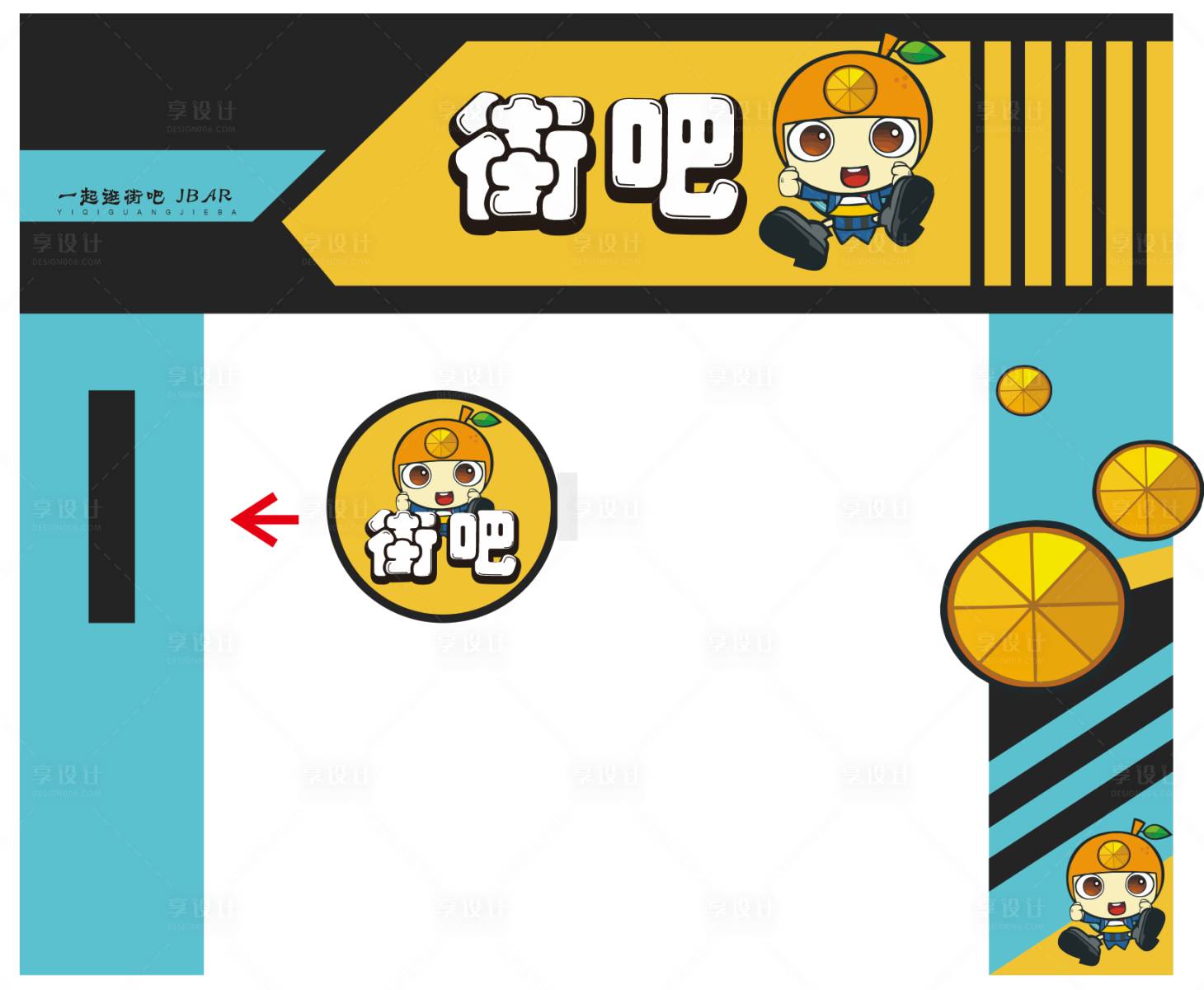 源文件下载【卡通龙门架】编号：37700014555492579