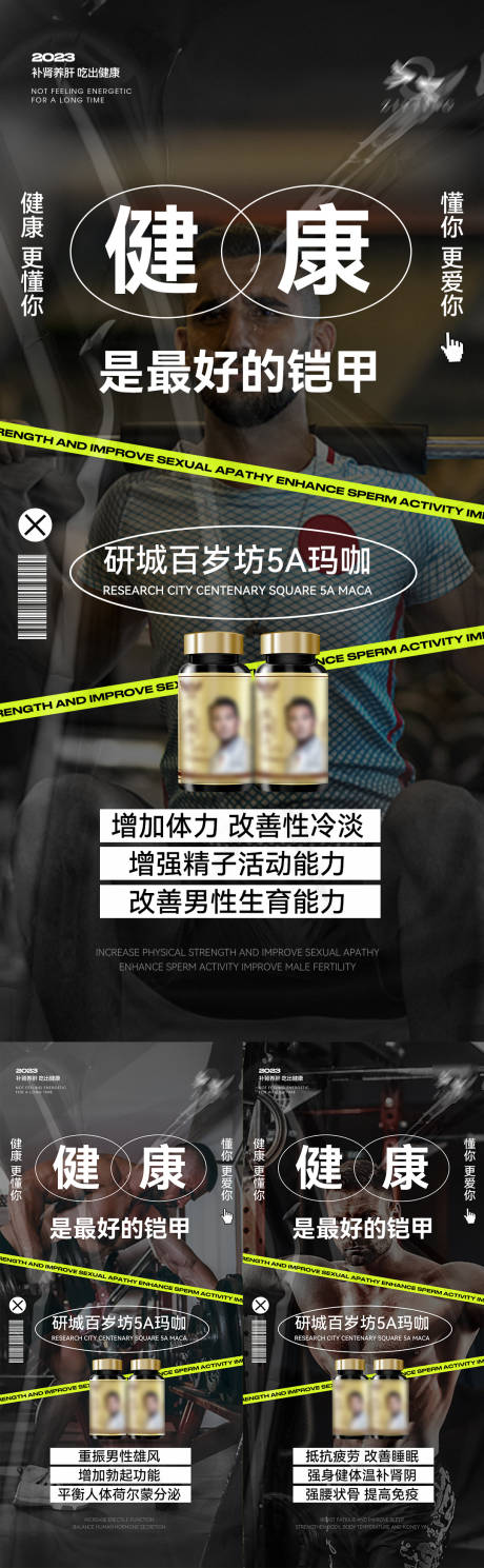 源文件下載【享設計】搜索編號：29510014557745757【微商海報】