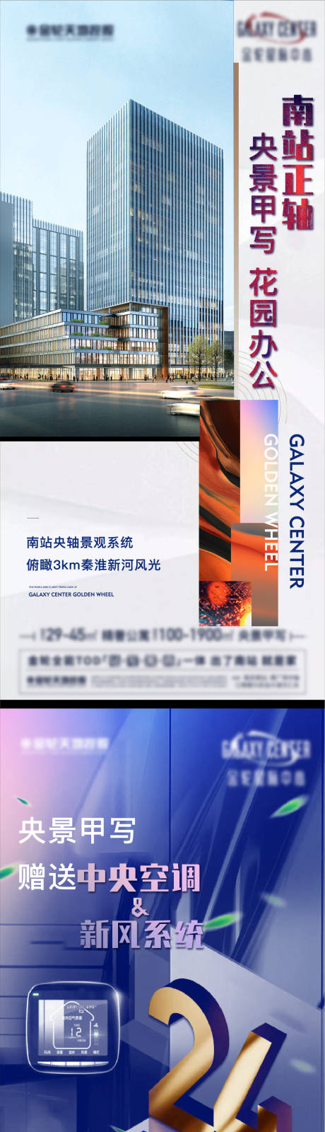 源文件下載【價值刷屏】編號：27920014676838755