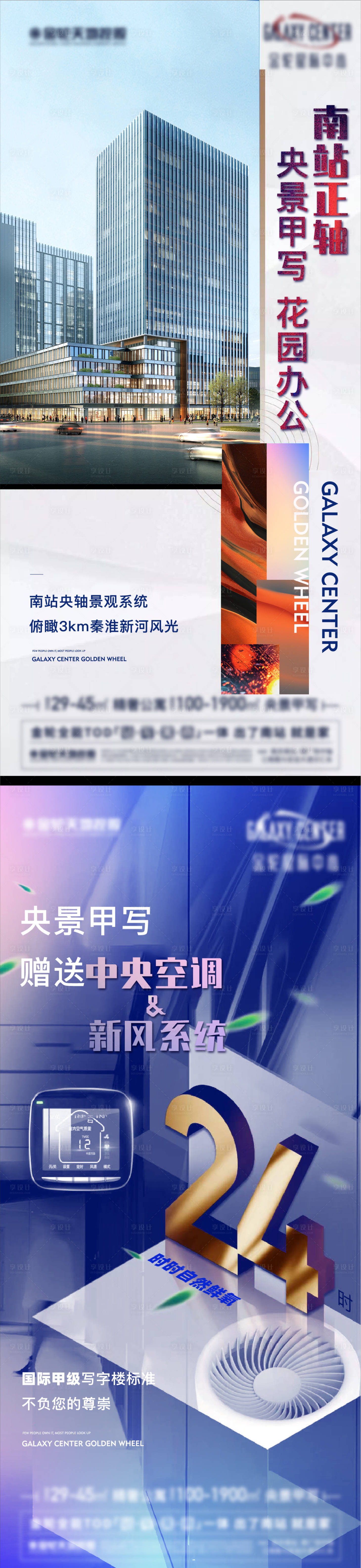 源文件下載【價值刷屏】編號：27920014676838755
