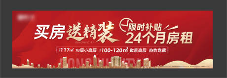 源文件下載【享設(shè)計(jì)】搜索編號(hào)：29420015005647336【地產(chǎn)主畫(huà)面】