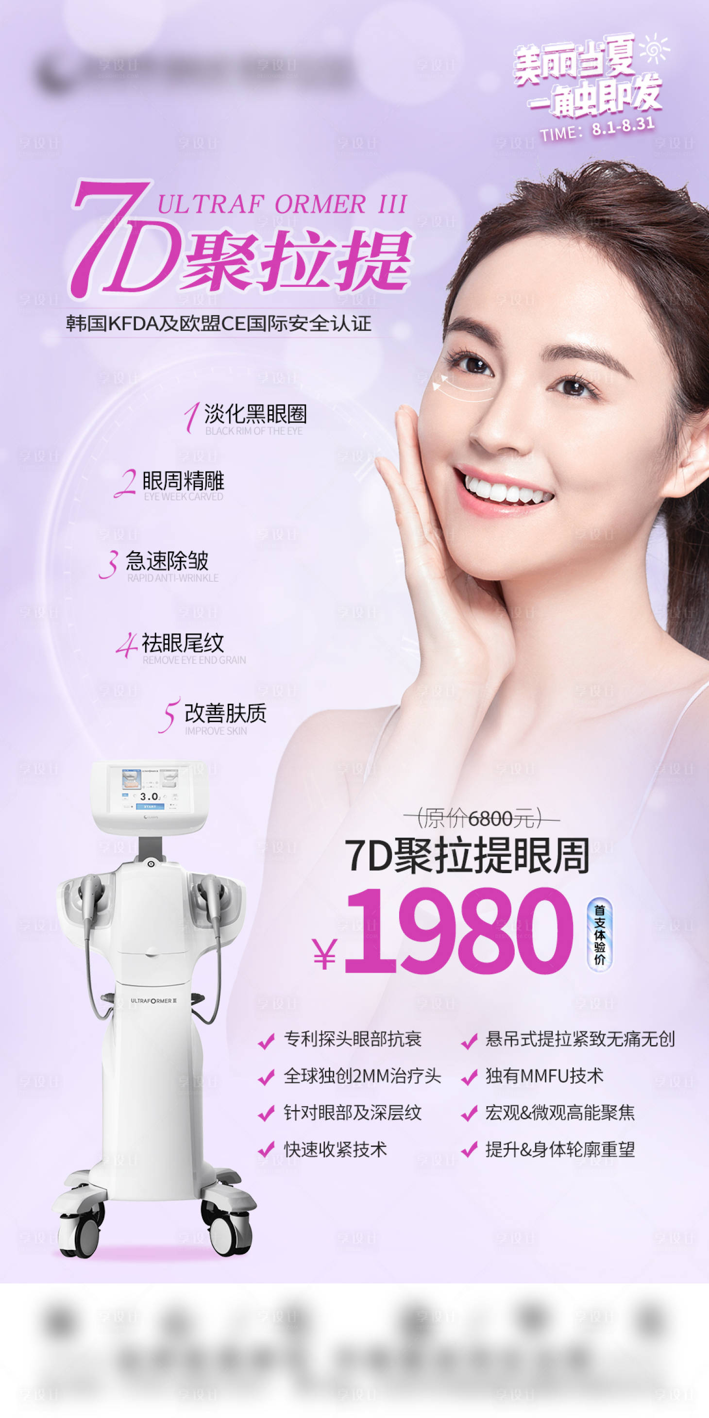 源文件下载【聚拉提】编号：43870014915153357