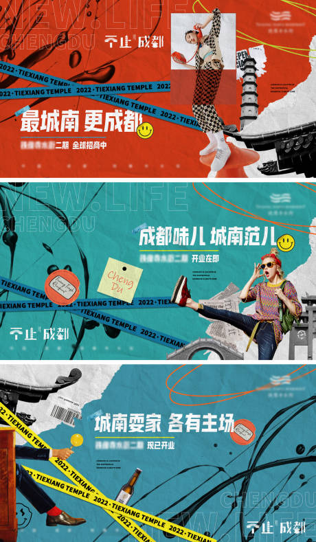 源文件下载【房地产商业提案主画面广告展板】编号：34130015002817784