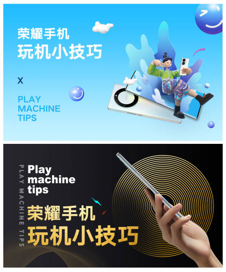 源文件下载【玩机技巧banner】编号：47980014537093238