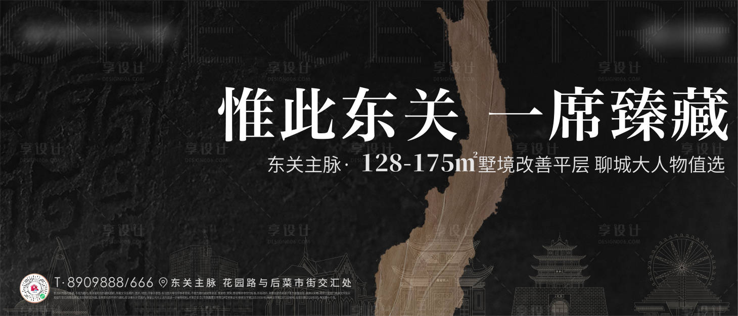 源文件下載【享設計】搜索編號：90710014453871182【地產黑色主畫面展板】