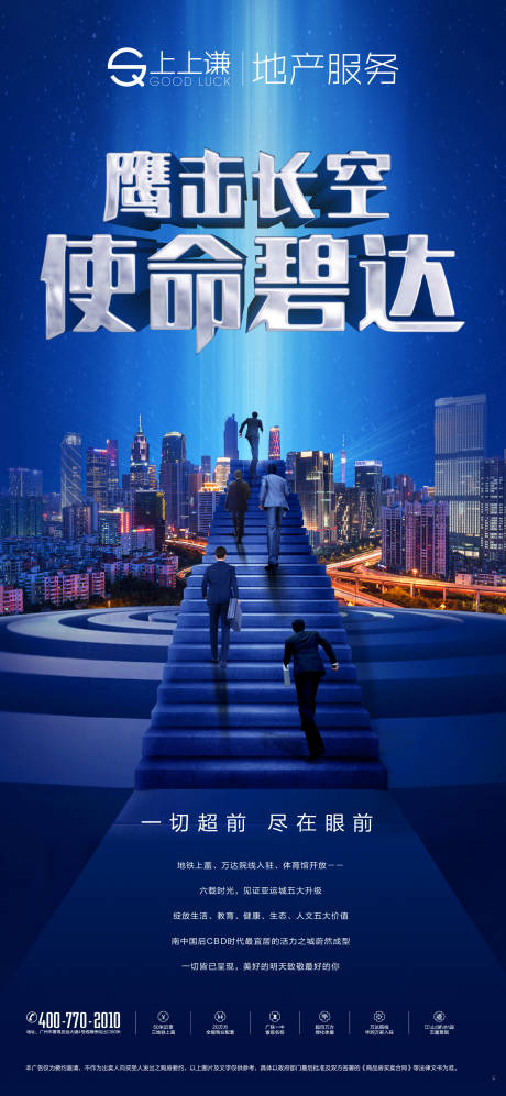 源文件下载【培训招聘】编号：93690014862495098