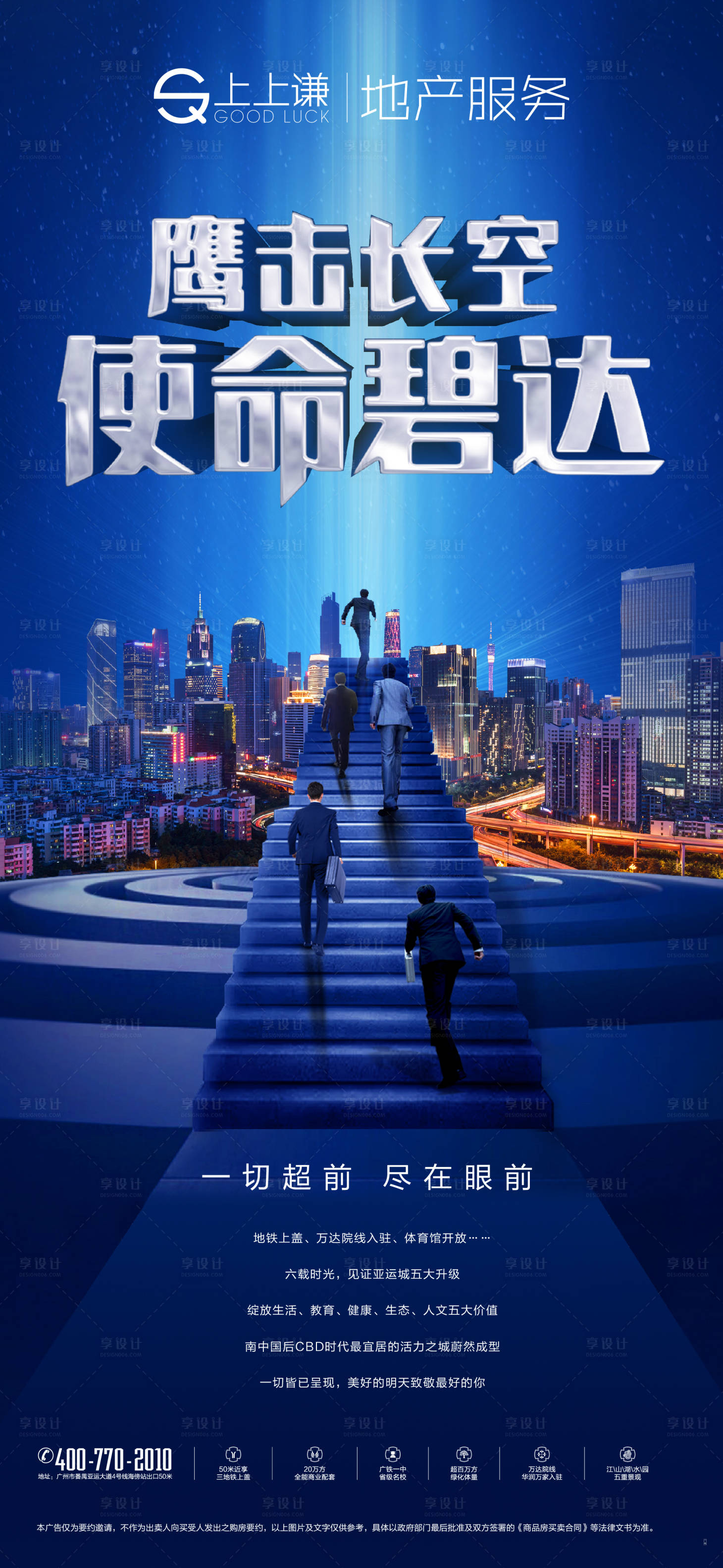 源文件下载【享设计】搜索编号：93690014862495098【培训招聘】