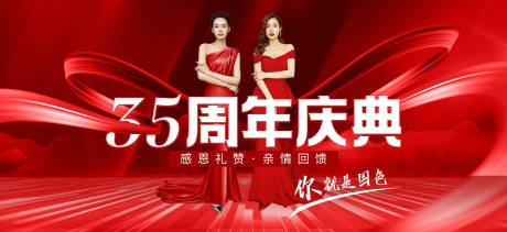 源文件下载【周年庆主视觉主KV】编号：80990014667156733