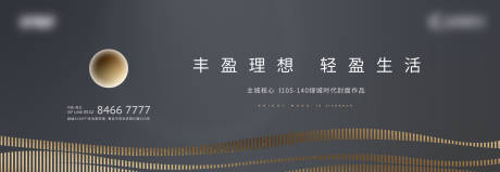 源文件下载【黑金简约意境视觉】编号：87870014549848869