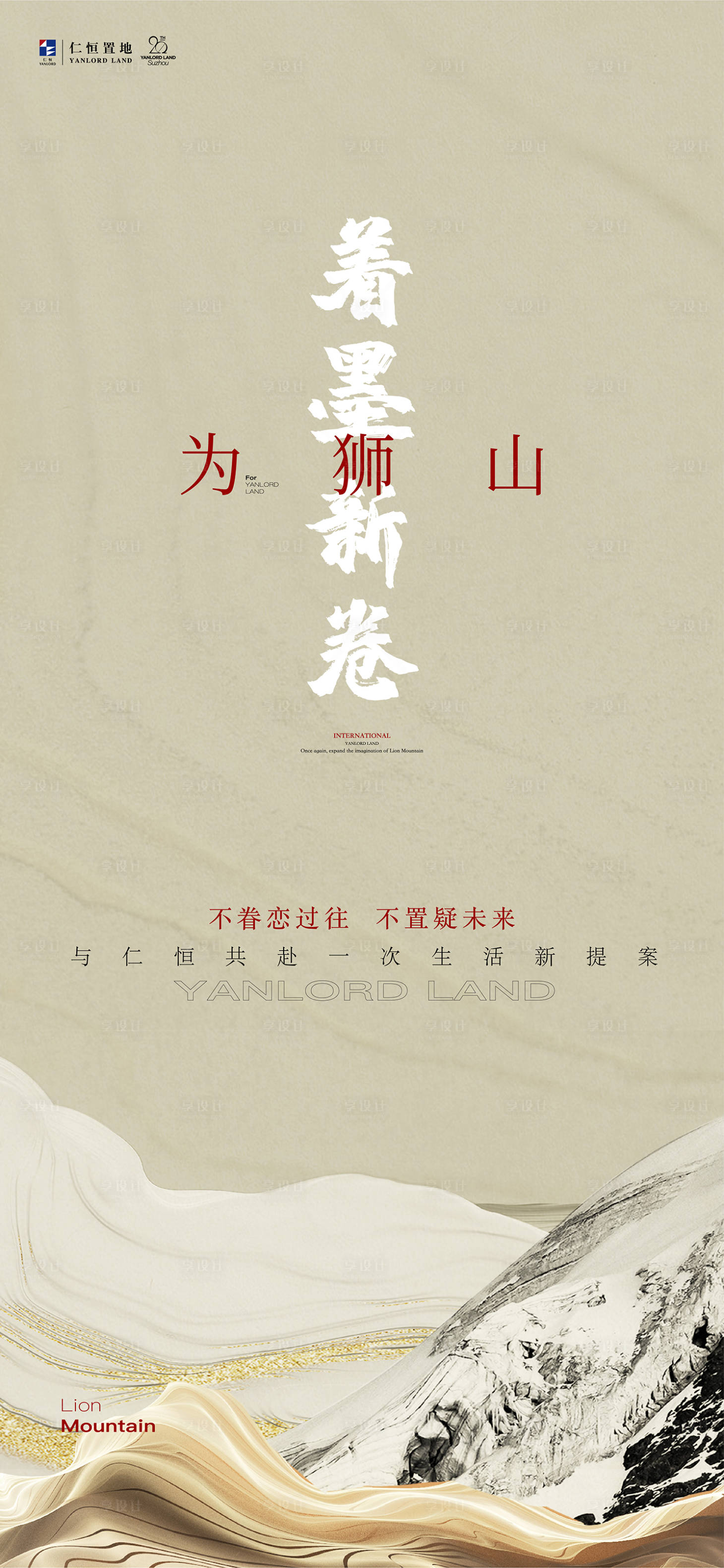 源文件下载【项目入市刷屏】编号：49170014859725264