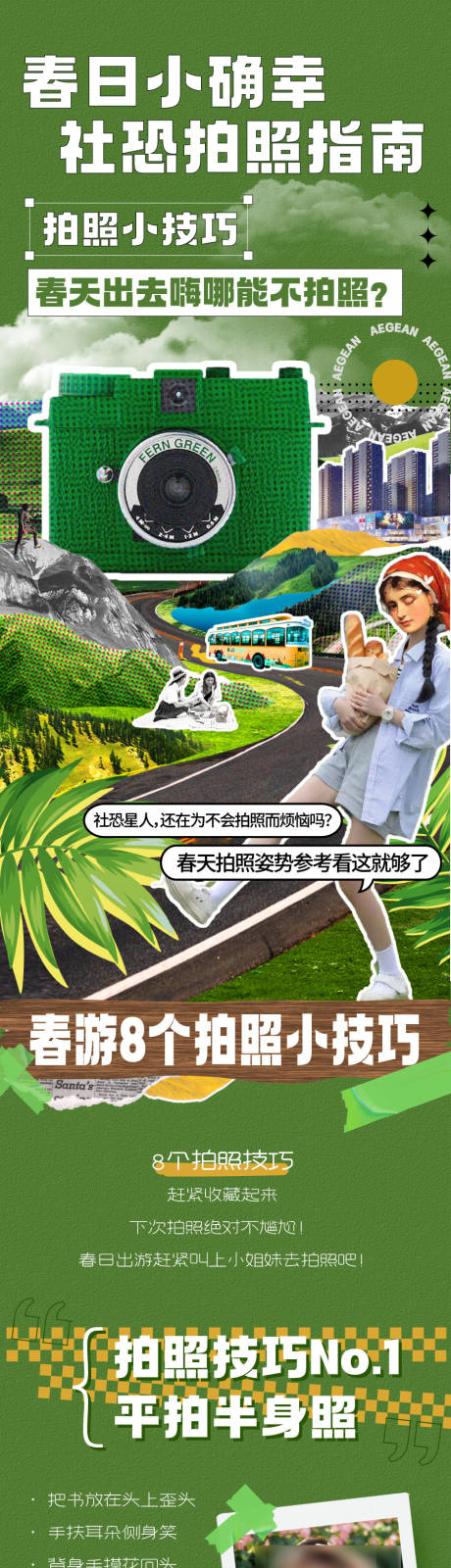 源文件下载【商业  】编号：46330014895502772