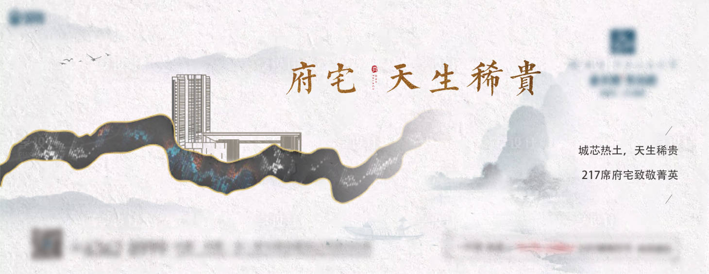 源文件下载【享设计】搜索编号：10010014671556738【地产新系列价值稿】