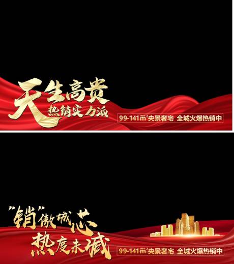 源文件下載【享設計】搜索編號：35450014673959827【視頻底板】