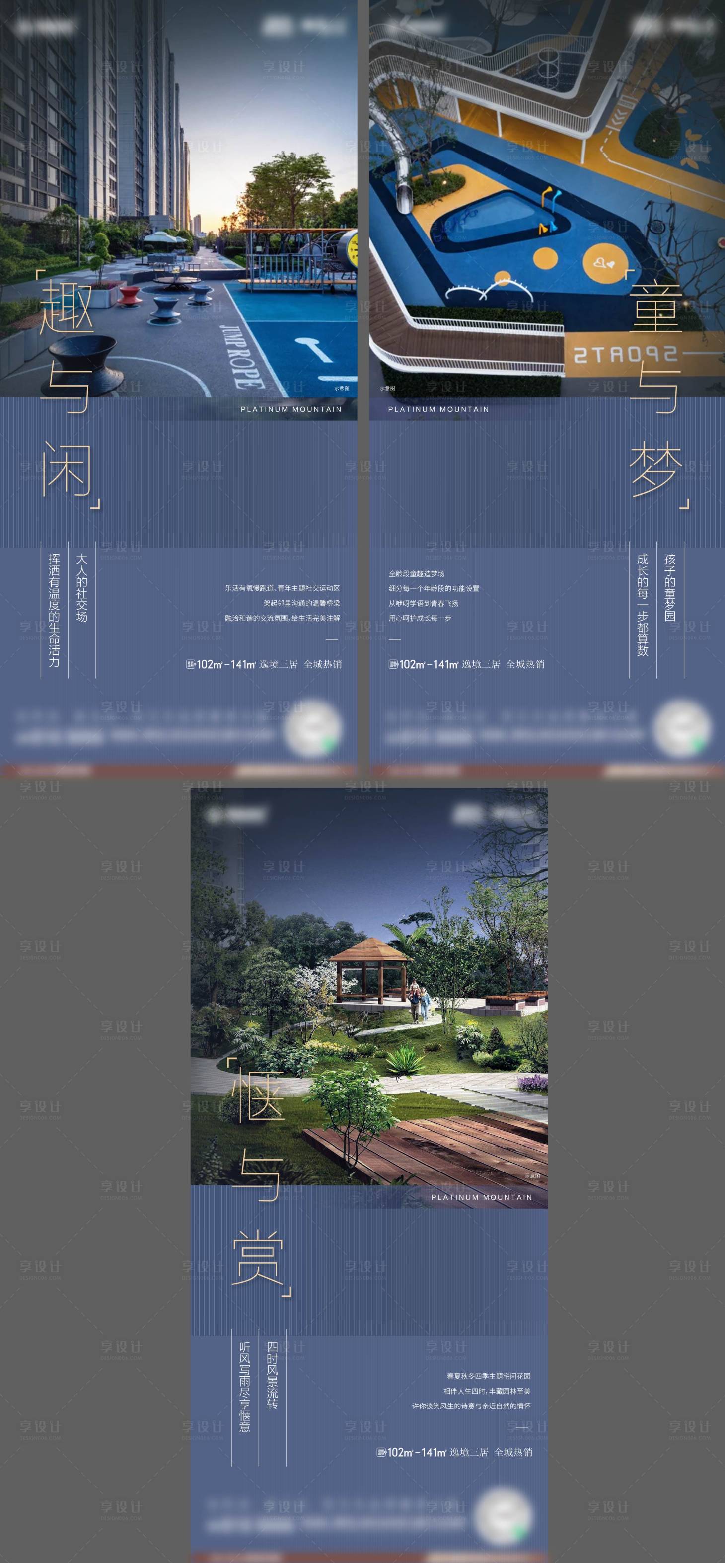 源文件下载【社区价值点系列海报】编号：39870014656409362