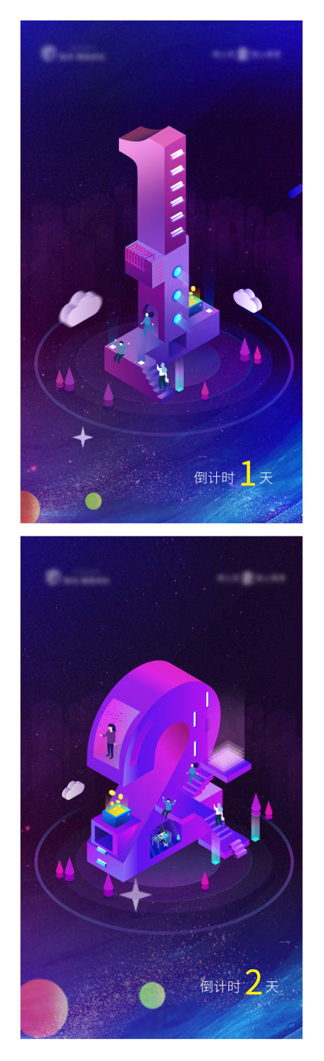 源文件下載【倒計時】編號：13030014467644532