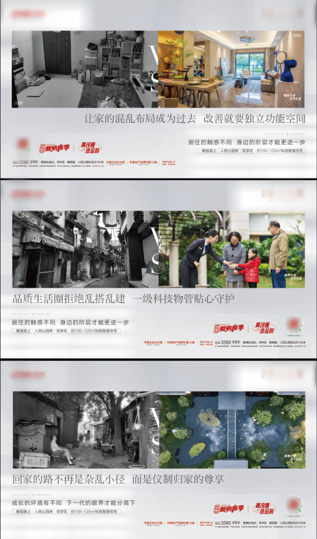 源文件下載【新舊對比系列】編號：13770014931699331