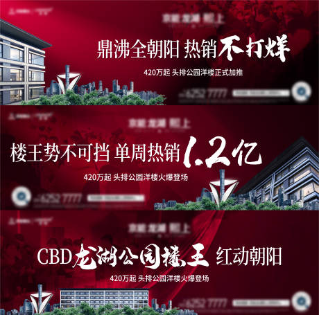 源文件下載【熱銷海報】編號：89270014690577365