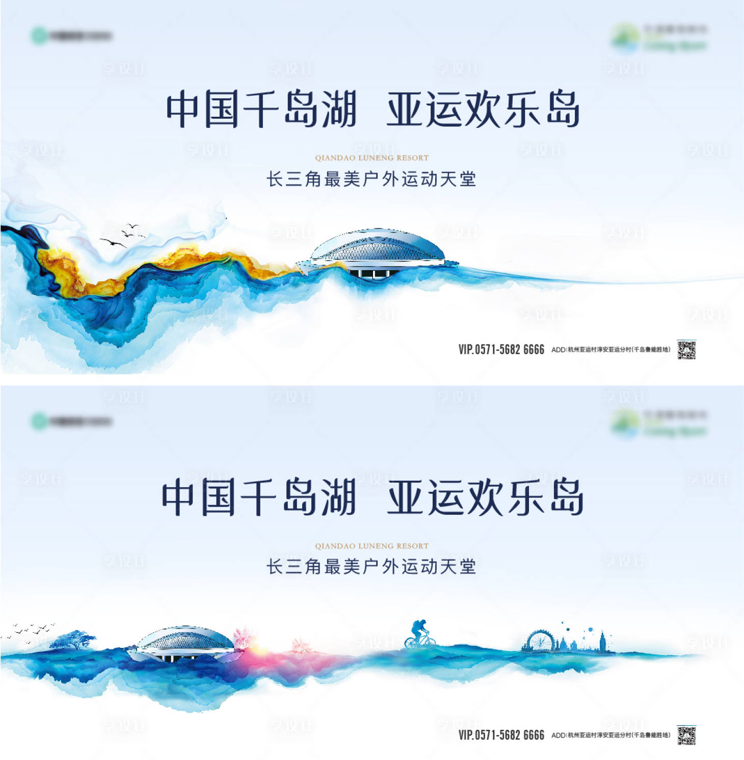 源文件下載【水彩主畫面背景板】編號：64810014547323701