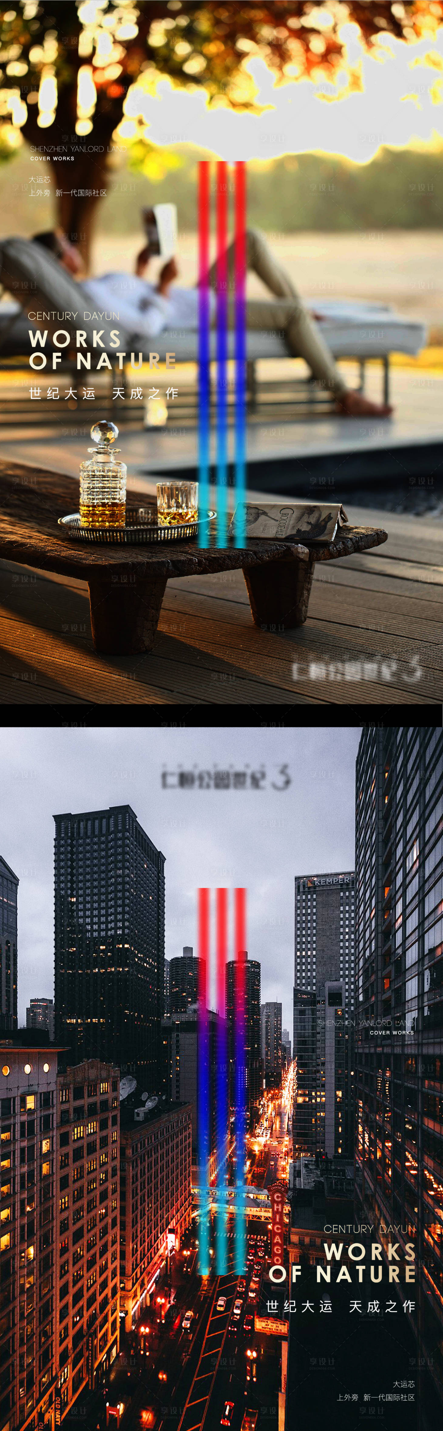源文件下载【地产价值点系列海报】编号：13750014649294697