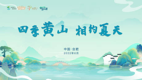源文件下载【会议主视觉】编号：83310014692774579