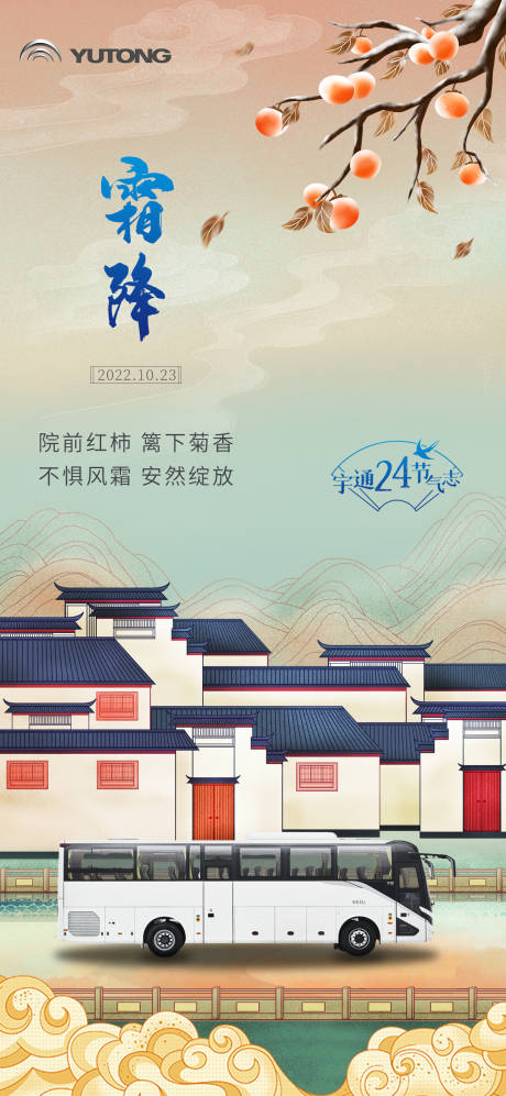 源文件下载【汽车海报】编号：50000014743916870