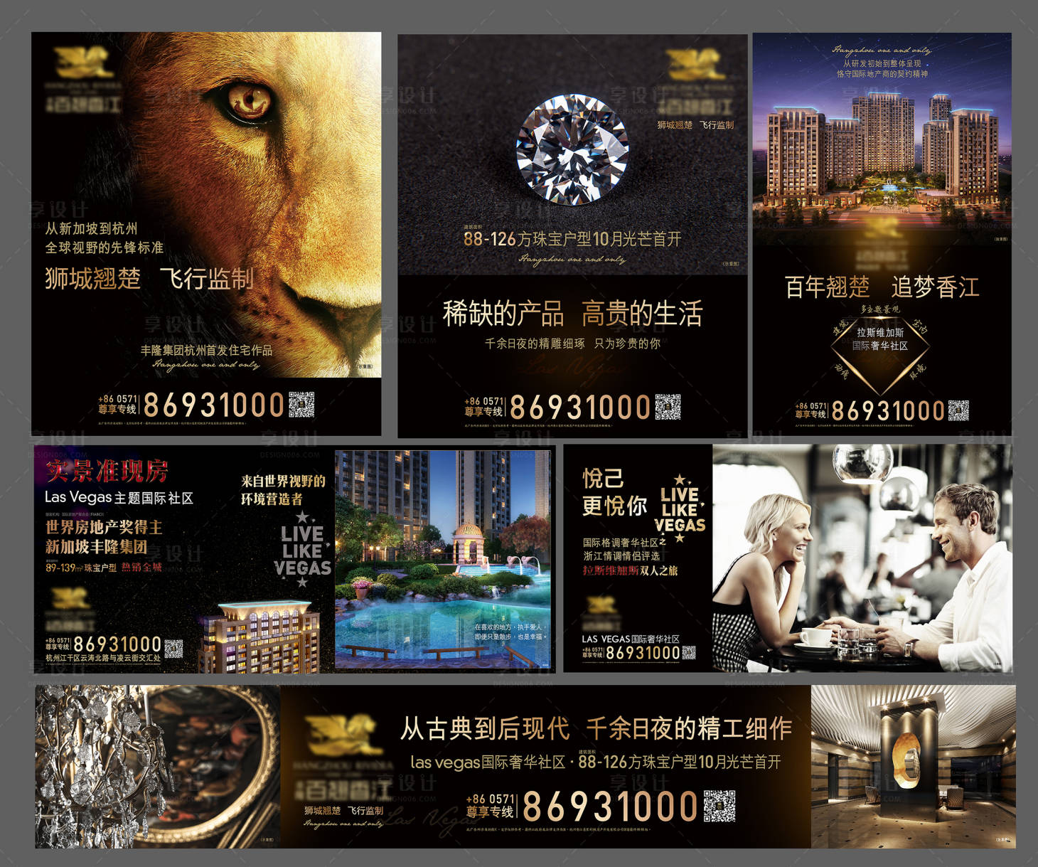 源文件下載【享設(shè)計(jì)】搜索編號(hào)：68340014781819849【地產(chǎn)廣告物料】