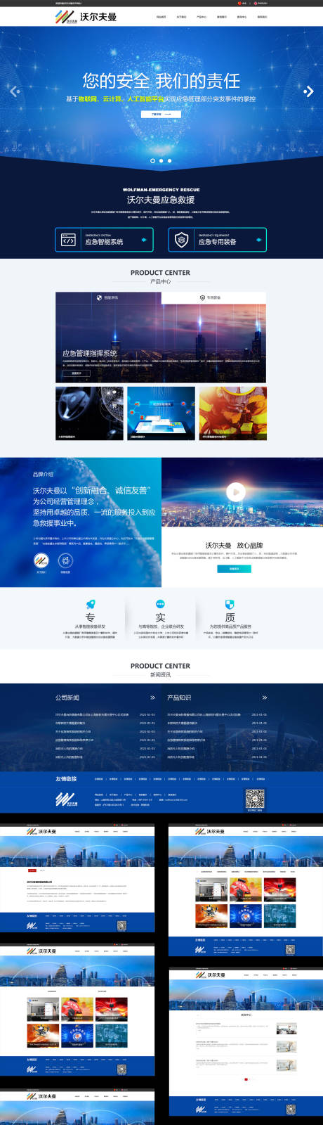 源文件下载【电子科技数码设备物联网企业官方网站】编号：26930014685529606