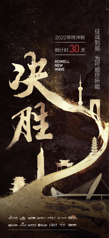 源文件下载【享设计】搜索编号：53260014914919054【冲刺系列飞机稿】